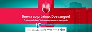 Banco de Sangue do HC-UFG terá plantão especial neste sábado (7/2)