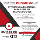 Encontro-de-Dirigentes-da-UFG (2)