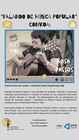  Falando de música popular.jpg