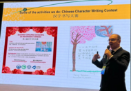 Instituto_Confucio_China_dezembro_2023_2_(Francisco_Quaresma)