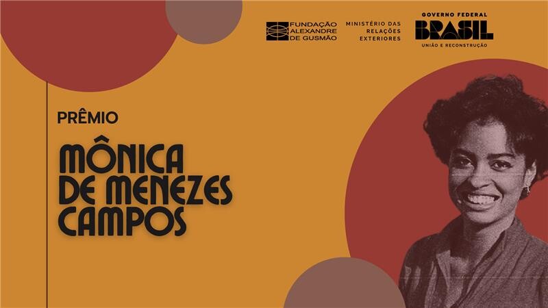 Premio Monica Menezes Campos 2025 
