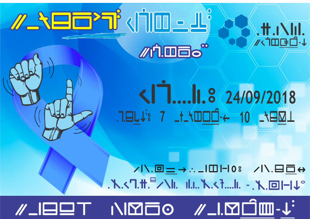 Festival Setembro Azul