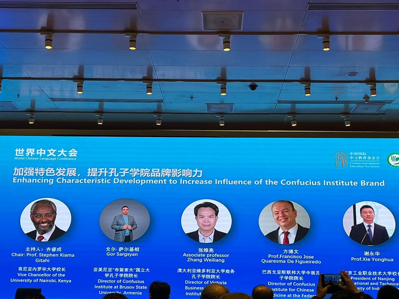 Instituto_Confucio_China_dezembro_2023_2_(Francisco_Quaresma_Palestrante)