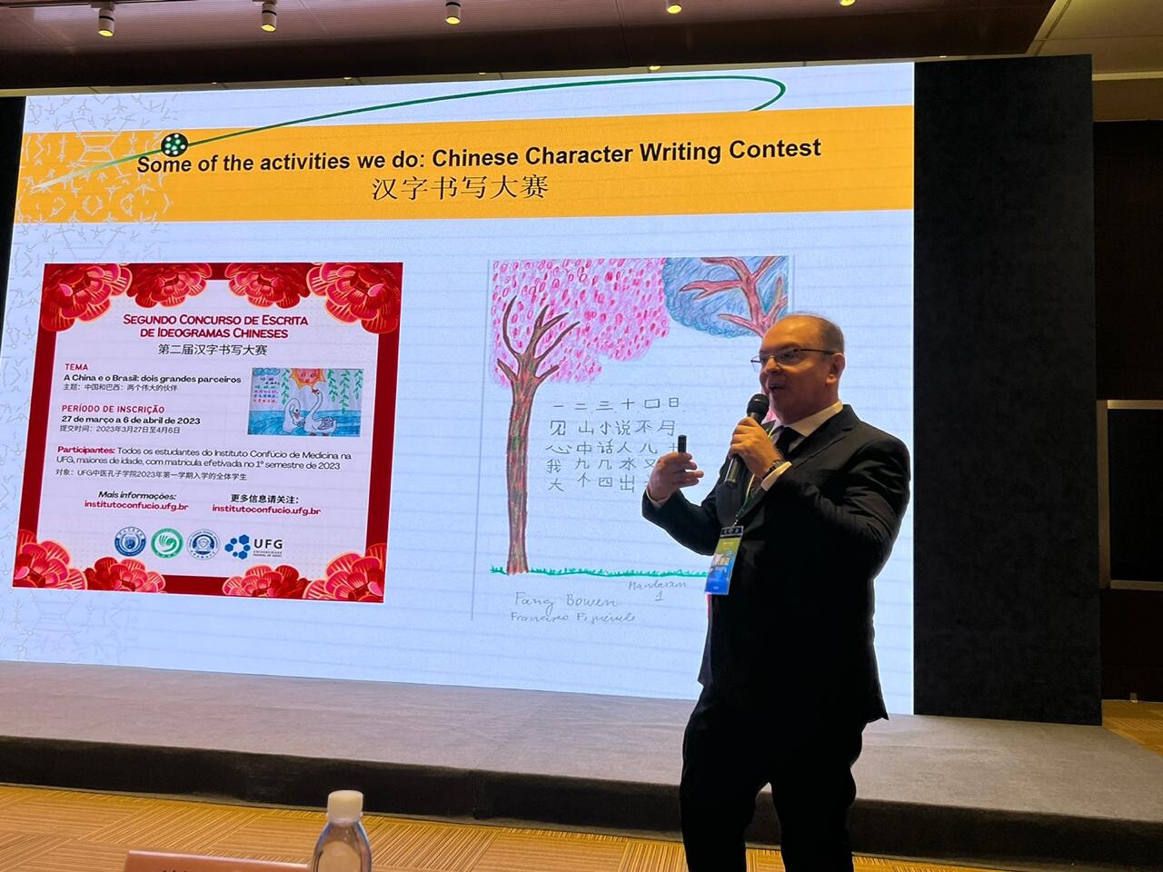 Instituto_Confucio_China_dezembro_2023_2_(Francisco_Quaresma)