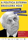 A política externa brasileira