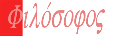 Logo - Philósophos Logo - Philósophos