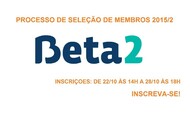 Inscrições prorrogadas até o dia 31/10.