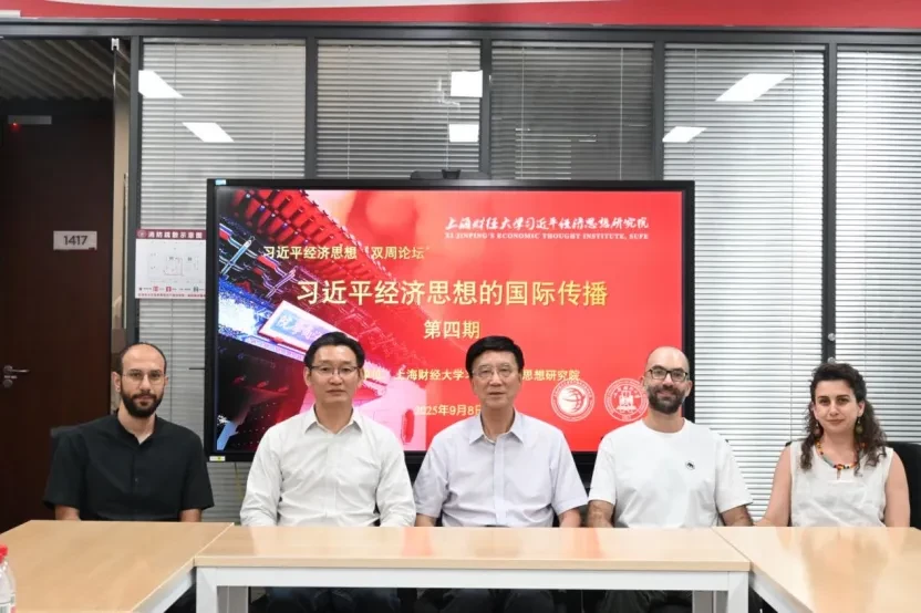 foto SUFE1 08.09.2025 (1)