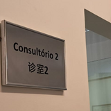 Card_Recesso AmbPIS (1)