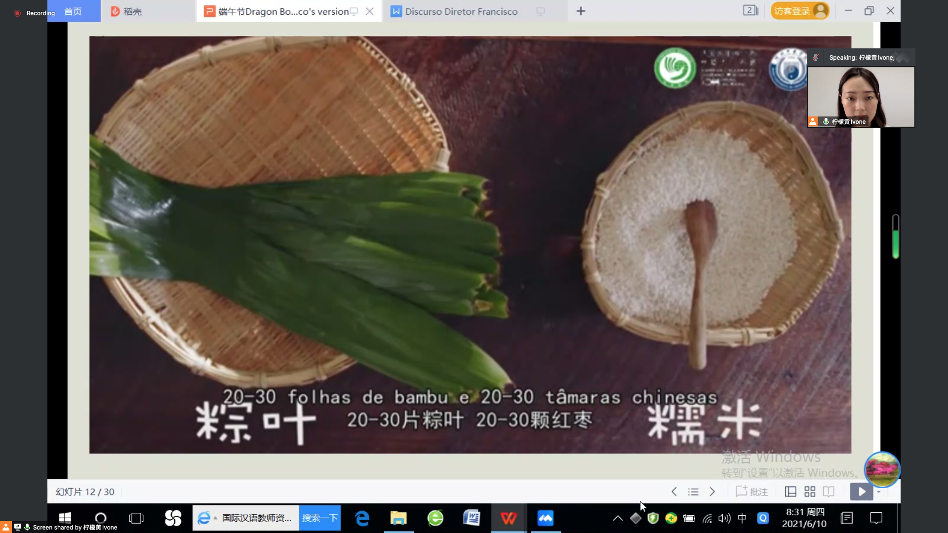 Fazendo zongzi