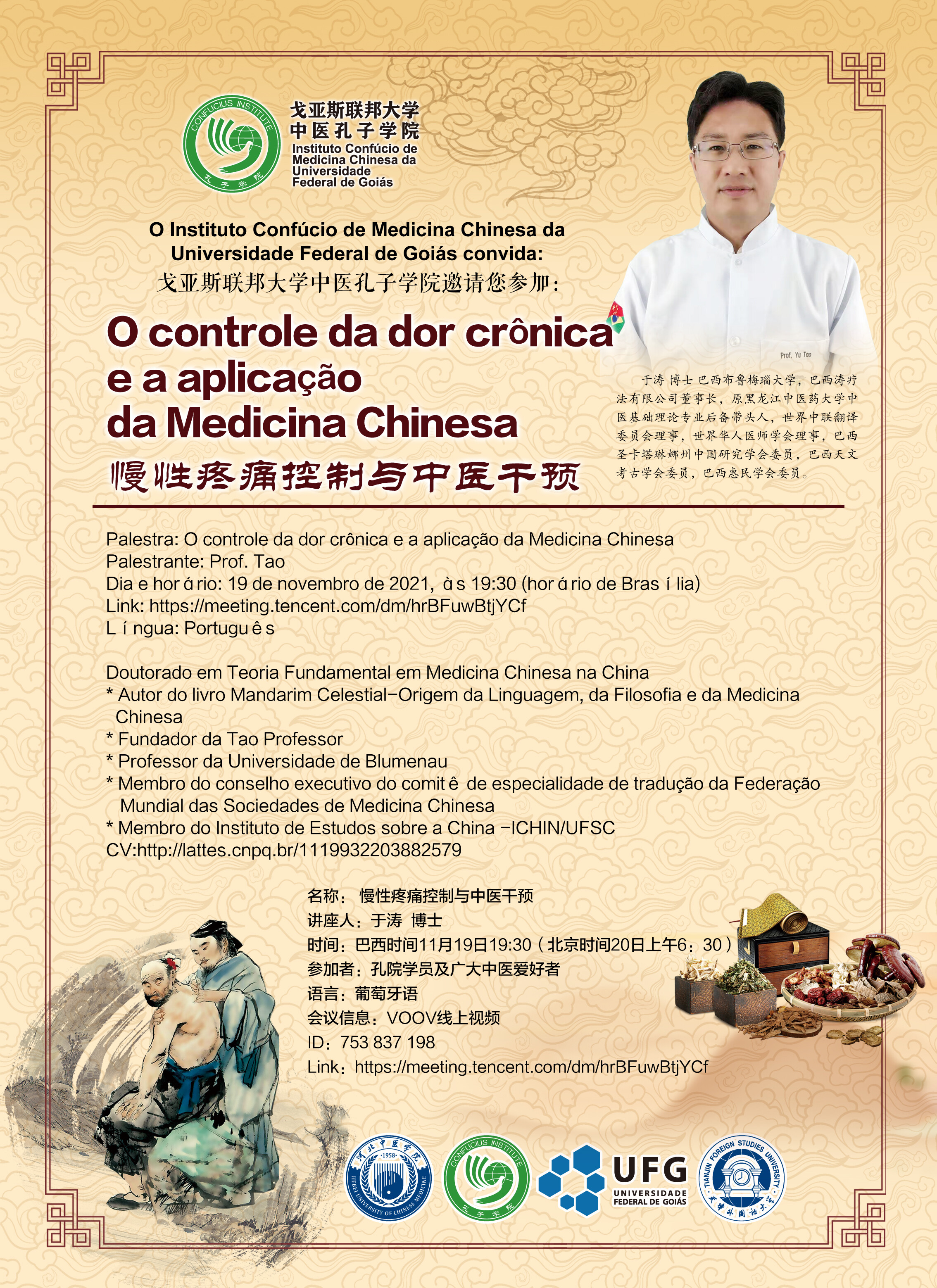 Poster Palestra Tao  11 nov 2021