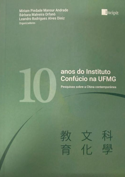 ufmg