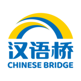 chinesebridge