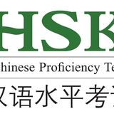 hsk