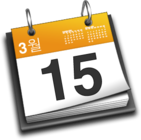 Calendário