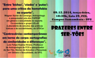 Prazeres entre Ser-tões dezembro. Prazeres entre Ser-tões dezembro....
