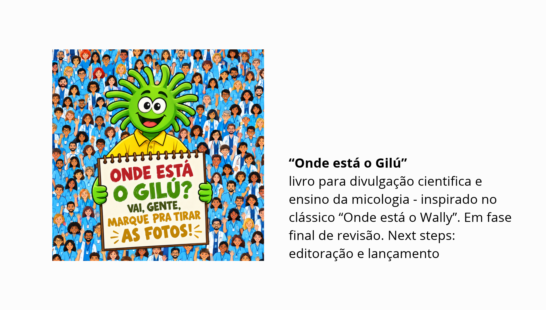 GILU