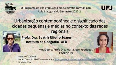Aula Inaugural
