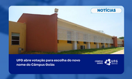 Novo nome do Campus