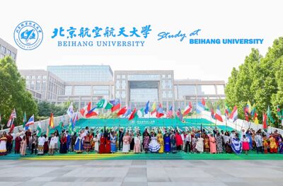 MATERIA BEIHANG CHINA INSCRICOES 2