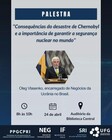 Cartaz palestra