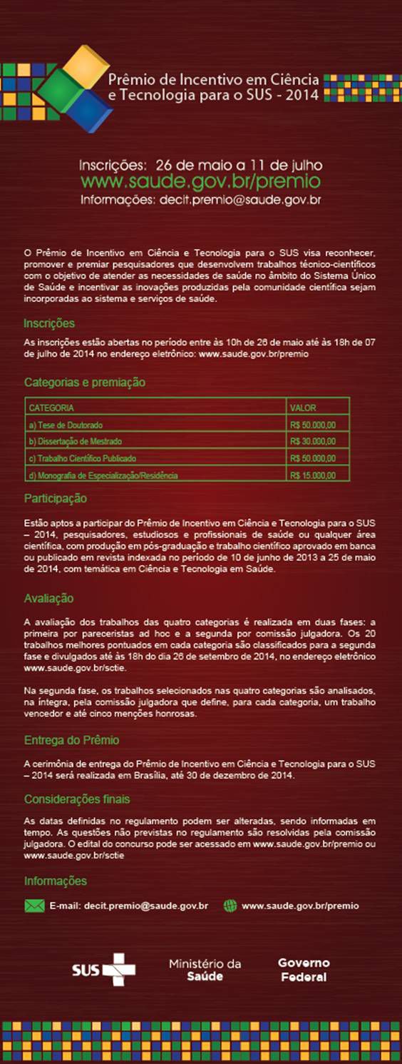 Prêmio de Incentivo em Ciência e Tecnologia para o SUS – 2014