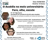 Seminário assédio no meio universitário