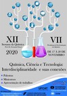 SQ XII