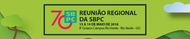 banner sbpc if goiano rv