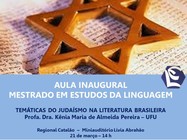 Aula
