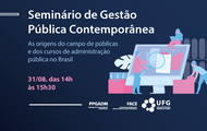Seminário-de-Gestão-Pública-Contemporânea-site