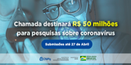 mctic_chamada mctic_chamada