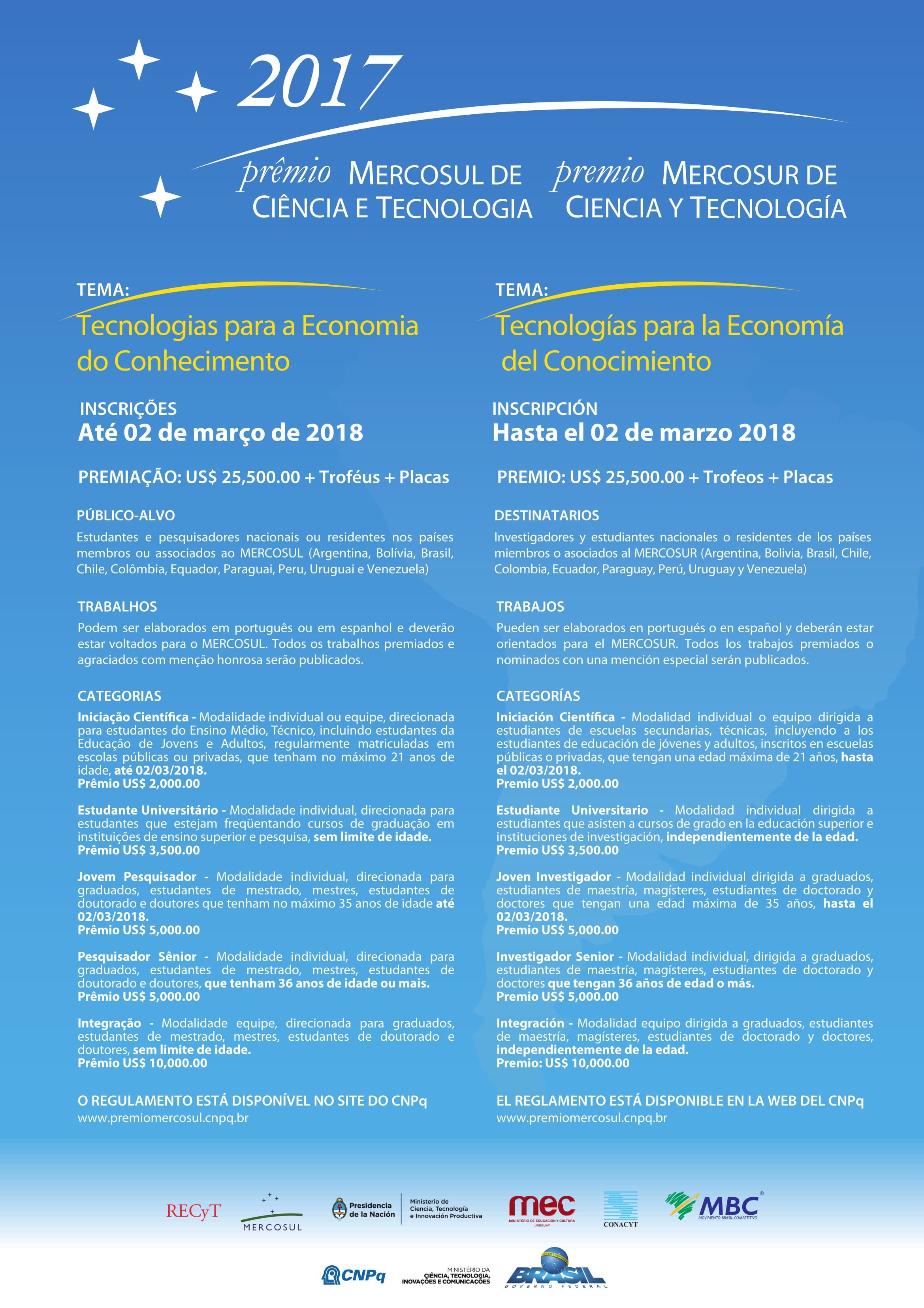 Prêmio Mercosul de Ciência e Tecnologia