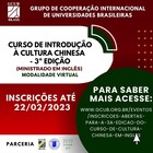 gcub intro a cultura chinesa