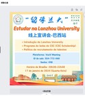 lanzhou