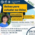 webniario bolsas p estudar na china