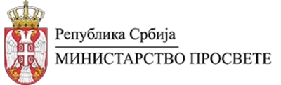 Mundo na Sérvia 