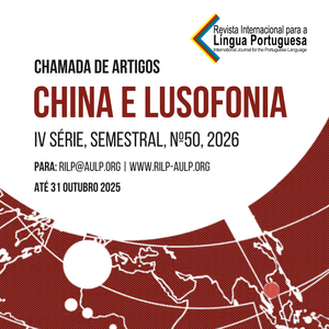 Chamada de artigos RILP
