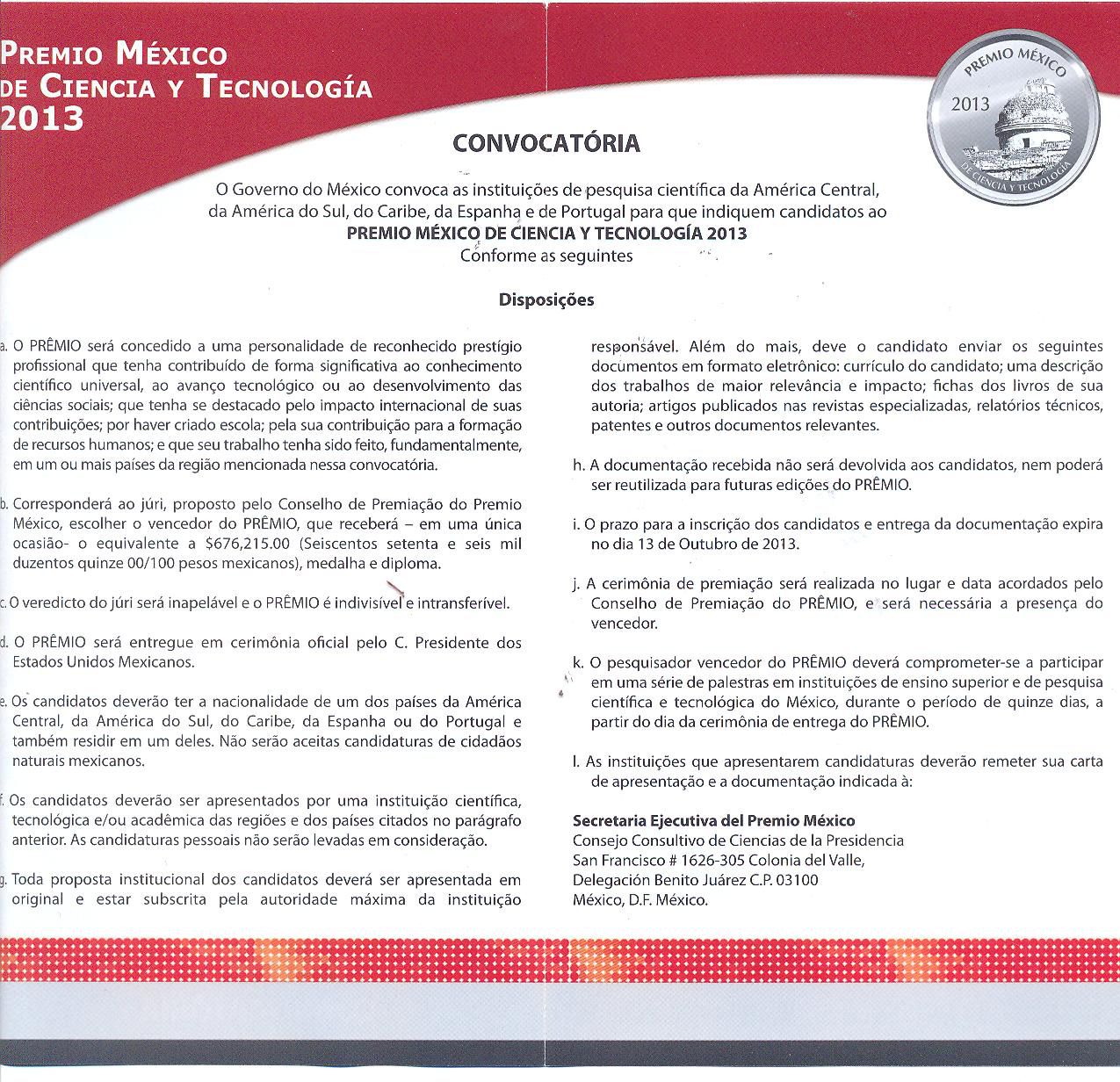 premio mexico