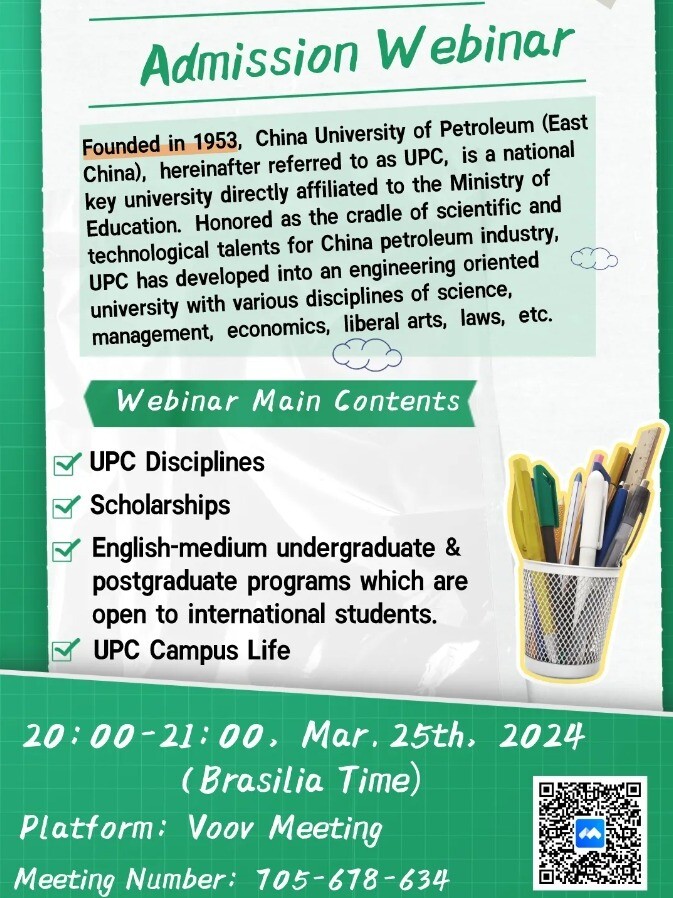 UPC webinar